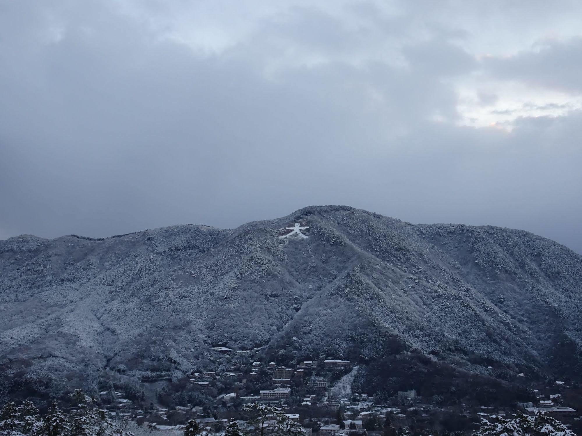 Hakone Gora Shinzan 호텔 외부 사진